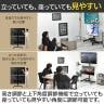キャスター付きテレビスタンド 前面・背面デュアルTVスタンドDeux(ドゥー)ONTV0363-14