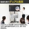 キャスター付きテレビスタンド 前面・背面デュアルTVスタンドDeux(ドゥー)ONTV0363-5