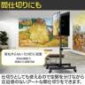 キャスター付きテレビスタンド 前面・背面デュアルTVスタンドDeux(ドゥー)ONTV0363-7