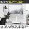 昇降ハンドル付きテレビスタンドTourner(トゥルネ)「42型-65型」-11