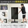 昇降ハンドル付きテレビスタンドTourner(トゥルネ)「42型-65型」-14