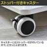 昇降ハンドル付きテレビスタンドTourner(トゥルネ)「42型-65型」-15