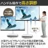 昇降ハンドル付きテレビスタンドTourner(トゥルネ)「42型-65型」-5
