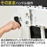 昇降ハンドル付きテレビスタンドTourner(トゥルネ)「42型-65型」-6