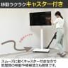 昇降ハンドル付きテレビスタンドTourner(トゥルネ)「42型-65型」-9