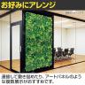 ベルク フェイクグリーン ウォールグリーン マグネットグリーン マットパネルタイプ25角 人工 造花 GR-1244 幅320×奥行130×高さ320mm-10