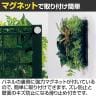 ベルク フェイクグリーン ウォールグリーン マグネットグリーン マットパネルタイプ25角 人工 造花 GR-1244 幅320×奥行130×高さ320mm-7