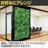 ベルク フェイクグリーン ウォールグリーン マグネットグリーン マットパネルタイプ50角 人工 造花 GR1247 幅560×奥行130×高さ720mm-10