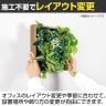 ベルク フェイクグリーン ウォールグリーン マグネットグリーン 木枠フレームタイプ 35角 人工 造花 GR1254 幅400×奥行150×高さ400mm-8
