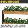 ベルク フェイクグリーン グリーンスタンド スリム2段タイプ BOXプランター デザインパーテーション 間仕切り 人工 造花 GR2266 幅900×奥行300×高さ950mm-5