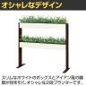ベルク フェイクグリーン グリーンスタンド スリム2段タイプ BOXプランター デザインパーテーション 間仕切り 人工 造花 GR2267 幅900×奥行300×高さ950mm-4