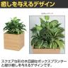 ベルク フェイクグリーン グリーンスタンド スタッキングプランター BOXプランター ナチュラル 人工 造花 GR2550 幅500×奥行500×高さ700mm-4