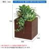 ベルク フェイクグリーン グリーンスタンド スタッキングプランター BOXプランター セピア 人工 造花 GR2551 幅500×奥行500×高さ700mm-6