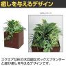 ベルク フェイクグリーン グリーンスタンド スタッキングプランター BOXプランター セピア 人工 造花 GR2552 幅500×奥行500×高さ700mm-4
