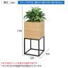 ベルク フェイクグリーン グリーンスタンド スタッキングプランター 2段タイプ BOXプランター アイアン風脚 人工 造花 GR2553 幅500×奥行500×高さ1100mm-7