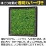 ベルク ウォールグリーン グリーンパネル フェイクグリーン 壁掛け 人工 造花 GR3302 GR3303 幅317×奥行62×高さ317mm-3