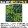 ベルク ウォールグリーン グリーンパネル フェイクグリーン 壁掛け 人工 造花 GR3570 幅600×奥行66×高さ600mm-2