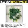 ベルク ウォールグリーン アートグリーン フェイクグリーン 壁掛け 立体グリーン 人工 造花 GR3710 幅400×奥行67×高さ400mm-2