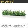 ベルク ウォールグリーン フェイクグリーン 壁掛け 卓上ポット ラインタイプ アイボリー 人工 造花 GR4340 幅610×奥行200×高さ200mm-5