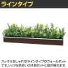 ベルク ウォールグリーン フェイクグリーン 壁掛け 卓上ポット ラインタイプ セピア 人工 造花 GR4342 幅610×奥行200×高さ200mm-5