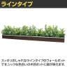 ベルク ウォールグリーン フェイクグリーン 壁掛け 卓上ポット ラインタイプ セピア 人工 造花 GR4343 幅910×奥行200×高さ200mm-5