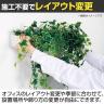 ベルク フェイクグリーン ウォールグリーン マグネットグリーン ポットタイプW300 人工 造花 GR4490 幅400×奥行200×高さ550mm-10
