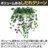 ベルク フェイクグリーン ウォールグリーン マグネットグリーン ポットタイプW300 人工 造花 GR4490 幅400×奥行200×高さ550mm-7