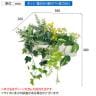 ベルク フェイクグリーン ウォールグリーン マグネットグリーン ポットタイプW300 人工 造花 GR4491 幅380×奥行200×高さ400mm-11