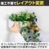 ベルク フェイクグリーン ウォールグリーン マグネットグリーン ポットタイプW300 人工 造花 GR4492 幅380×奥行200×高さ400mm-10