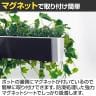ベルク フェイクグリーン ウォールグリーン マグネットグリーン ポットタイプW300 人工 造花 GR4492 幅380×奥行200×高さ400mm-9
