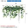 ベルク フェイクグリーン ウォールグリーン マグネットグリーン ポットタイプW600 人工 造花 GR4495 幅700×奥行300×高さ600mm-11