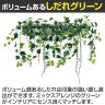 ベルク フェイクグリーン ウォールグリーン マグネットグリーン ポットタイプW600 人工 造花 GR4495 幅700×奥行300×高さ600mm-7