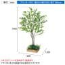 ベルク 土台プランター 450角 ドウダン 国産 テーブル樹木 人工観葉植物 フェイクグリーン GR5124 幅1200×奥行1200×高さ1900mm オフィス 休憩室-10