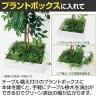 ベルク 土台プランター 530角 フィカスベンジャミン 国産 テーブル樹木 人工観葉植物 フェイクグリーン GR5126 幅750×奥行750×高さ1500mm オフィス 休憩室-7