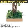 ベルク 土台プランター 530角 フィカスベンジャミン 国産 テーブル樹木 人工観葉植物 フェイクグリーン GR5127 幅1000×奥行1000×高さ1800mm オフィス 休憩室-5