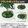 ベルク 土台パネル 450丸型 フィカスベンジャミン 国産 プランター テーブル樹木 人工観葉植物 フェイクグリーン GR5135 直径800×高さ1200mm オフィス 休憩室-8