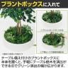 ベルク 土台パネル 450丸型 フィカスベンジャミン 国産 プランター テーブル樹木 人工観葉植物 フェイクグリーン GR5137 直径1000×高さ1800mm オフィス 休憩室-8