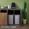 【アウトレット】ゴミ箱収納用カウンター 木製 幅796×奥行608×高さ950mm ダストボックス キッチンカウンター アジャスター付き 木目調 おしゃれ付加文字(カテゴリー)-2