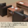 【アウトレット】スクエアテーブル 収納棚板付き 幅500×奥行500×高さ560mm 【ナチュラル・ダークブラウン】【ダークブラウン:販売終了】-12