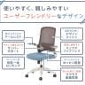 【在庫放出プライス】オフィスチェア DPチェア アームアップ ランバーサポート ロッキング メッシュチェア デスクチェア 肘付き 肘 跳ね上げ 背座一体ロッキング 事務椅子 ライトグレー×ブルー-3