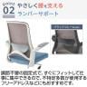 【在庫放出プライス】オフィスチェア DPチェア アームアップ ランバーサポート ロッキング メッシュチェア デスクチェア 肘付き 肘 跳ね上げ 背座一体ロッキング 事務椅子 ライトグレー×ブルー-6