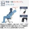 【在庫放出プライス】オフィスチェア DPチェア アームアップ ランバーサポート ロッキング メッシュチェア デスクチェア 肘付き 肘 跳ね上げ 背座一体ロッキング 事務椅子 ライトグレー×ブルー-8