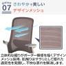 【在庫放出プライス】オフィスチェア DPチェア アームアップ ランバーサポート ロッキング メッシュチェア デスクチェア 肘付き 肘 跳ね上げ 背座一体ロッキング 事務椅子 ライトグレー×ブルー-11