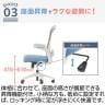 【在庫放出プライス】オフィスチェア DPチェア アームアップ ランバーサポート ロッキング メッシュチェア デスクチェア 肘付き 肘 跳ね上げ 背座一体ロッキング 事務椅子 ライトグレー×ライトグレー-7