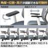 【在庫放出プライス】オフィスチェア YS-1 肘付き 可動肘 ホワイトフレーム メッシュチェア パソコンチェア ランバーサポート 人間工学 椅子 グレー(メッシュ)-11