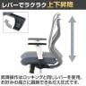 【在庫放出プライス】オフィスチェア YS-1 肘付き 可動肘 ホワイトフレーム メッシュチェア パソコンチェア ランバーサポート 人間工学 椅子 グレー(メッシュ)-5