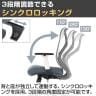 【在庫放出プライス】オフィスチェア YS-1 肘付き 可動肘 ホワイトフレーム メッシュチェア パソコンチェア ランバーサポート 人間工学 椅子 グレー(メッシュ)-8