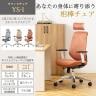 【在庫放出プライス】オフィスチェア YS-1 肘付き 可動肘 ヘッドレスト付き ホワイトフレーム メッシュチェア パソコンチェア ランバーサポート 人間工学 椅子 グレー(メッシュ)-2
