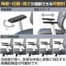 【在庫放出プライス】オフィスチェア YS-1 肘付き 可動肘 ヘッドレスト付き ホワイトフレーム メッシュチェア パソコンチェア ランバーサポート 人間工学 椅子 グレー(メッシュ)-12