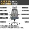 【在庫放出プライス】オフィスチェア YS-1 肘付き 可動肘 ヘッドレスト付き ホワイトフレーム メッシュチェア パソコンチェア ランバーサポート 人間工学 椅子 グレー(メッシュ)-3